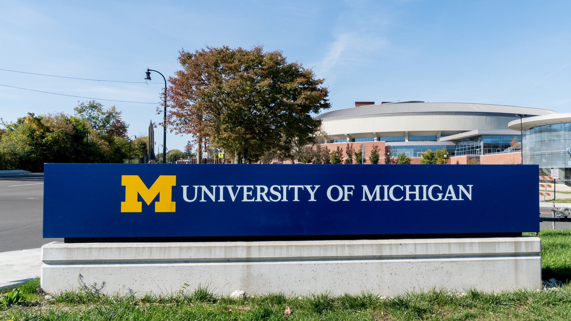 u mich entrance